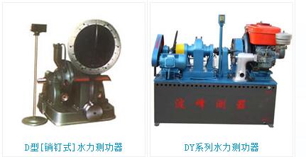 校正水力測(cè)功機(jī)有竅門 方法都在這