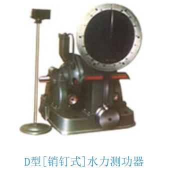 水力測功機的載荷調(diào)度